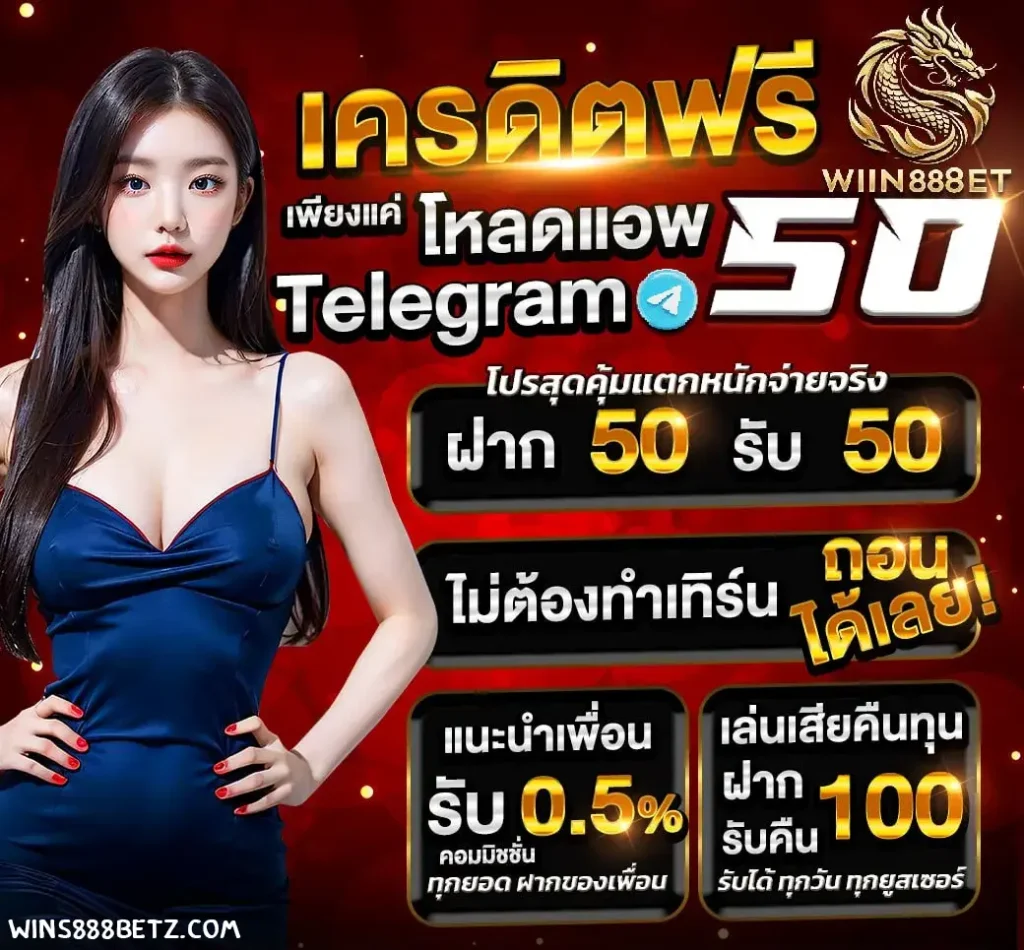 wins888bet